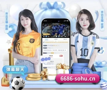 了解平台 - 体育资讯内容服务 | 6686 SPORTS